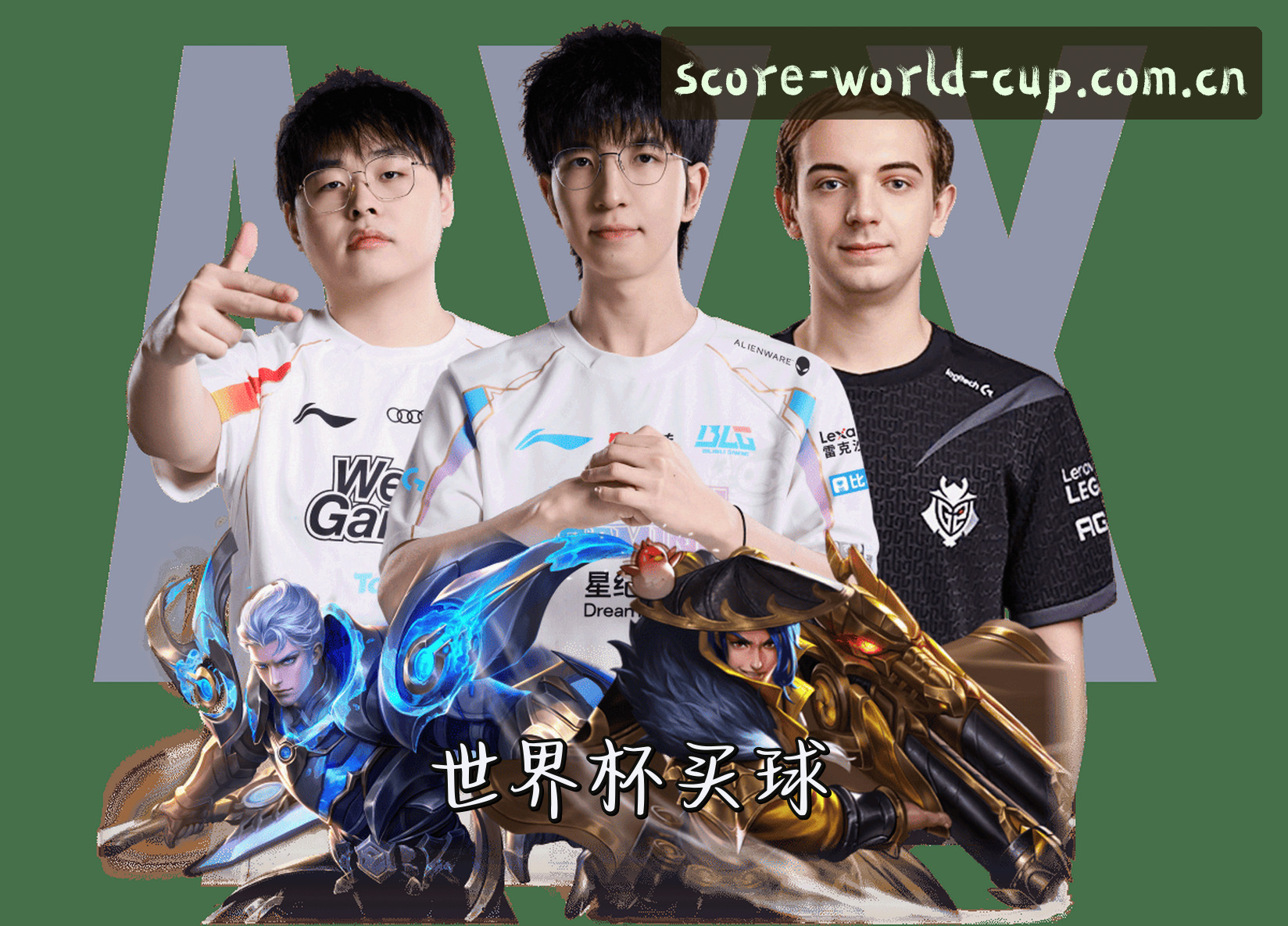关于我们