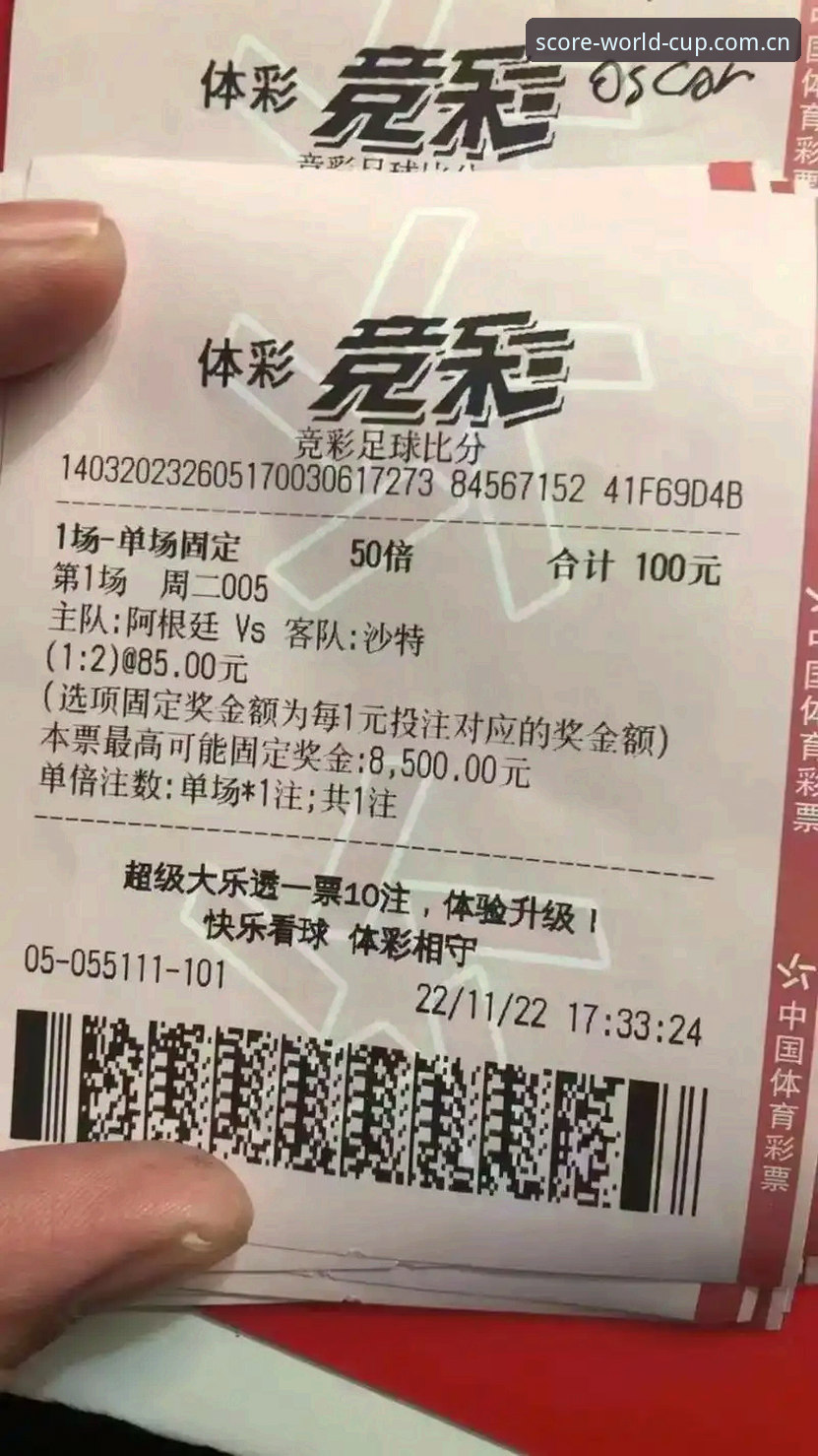 世界杯买球前，实时比分更新到底怎么看才靠谱？