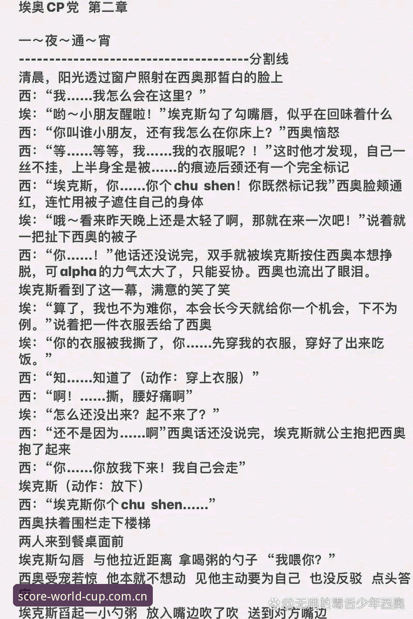 揭秘都灵德比前夜的三重暗线：开罗的生日赌约、伊斯梅利的复出悬念与格拉齐亚尼的三十年之憾