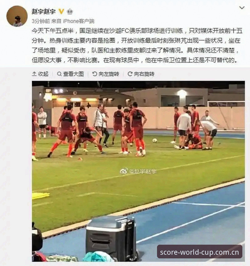 世界杯App使用教程对比最新进展：赵宇实测v2.1.3版本，从赛程到高清比分一次讲透