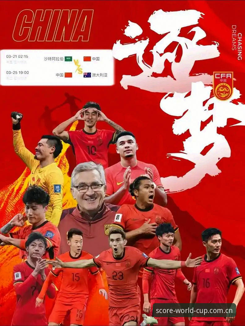 揭秘2026世界杯高清直播的真相：世界杯买球App深度探访
