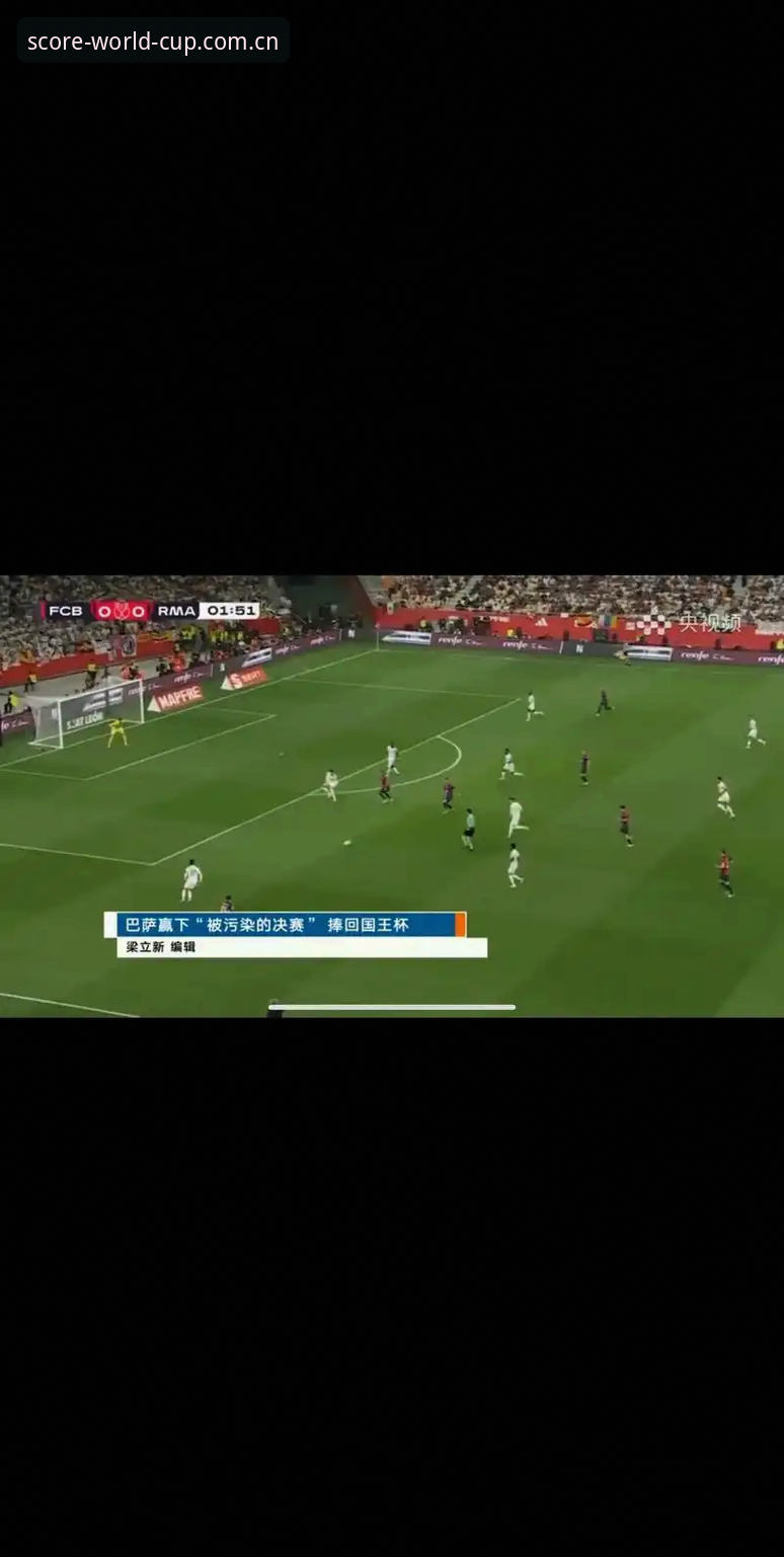 埃梅里5夺欧联杯 vs 世界杯买球上的高清直播体验：哪种观赛方式更过瘾？